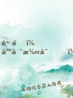 謝邀！人在漫威，至尊毀滅日